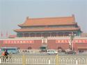 Entrance to the Forbidden City
Picture # 1126
