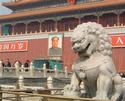 Entrance to the Forbidden City
Picture # 1127
