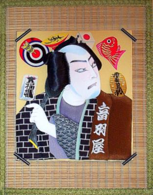 Daily photo - Chinese Print 2